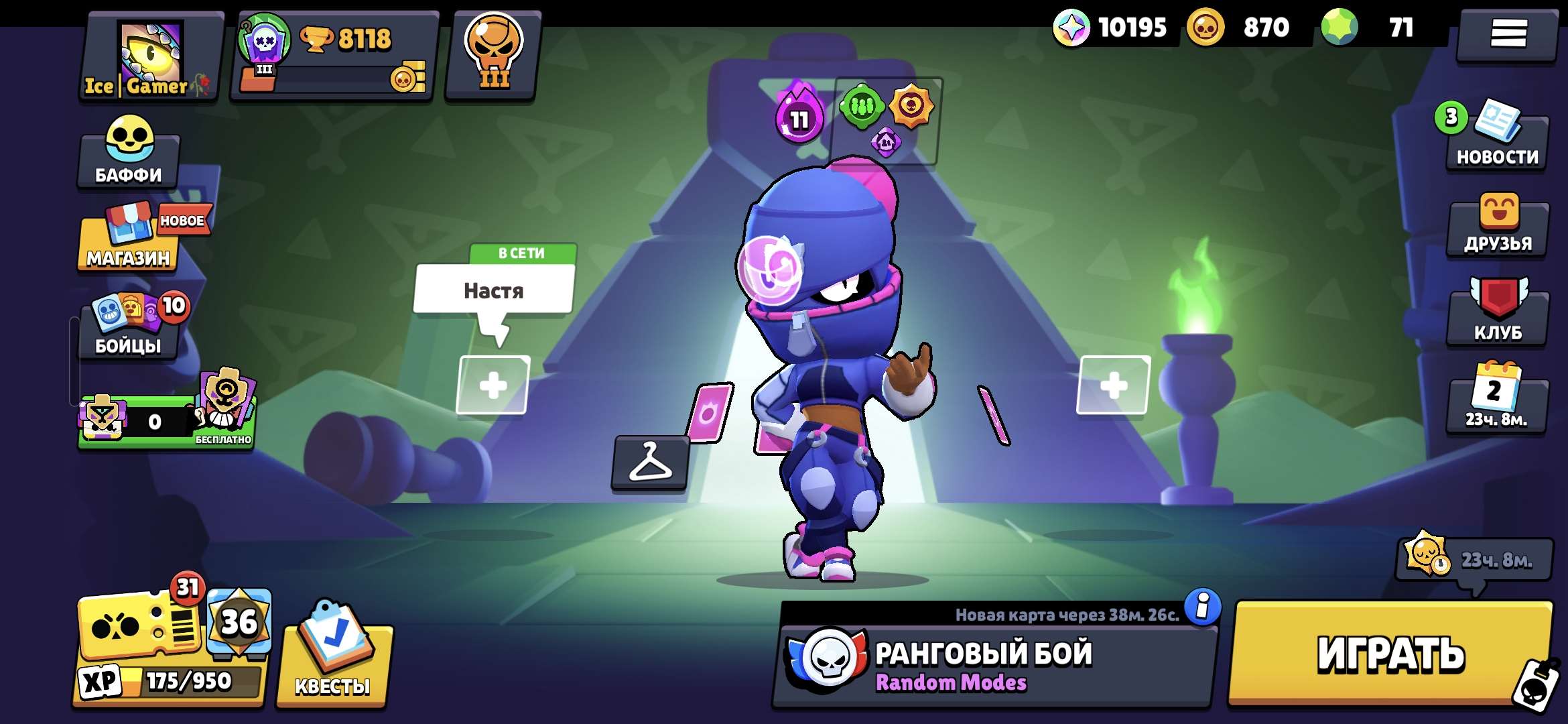 продажа аккаунта к игре Brawl Stars